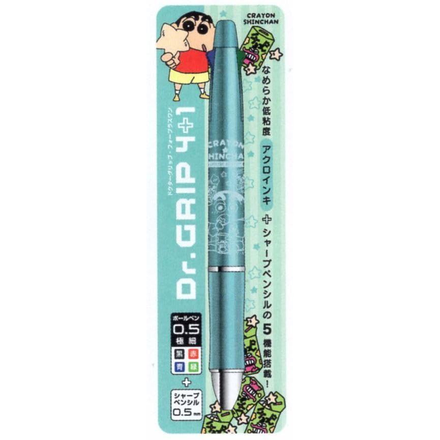 ボールペン シャーペン 4+1 ドクターグリップ 0.5 日本製 チョコビ セット（ボールペン、名前シール）