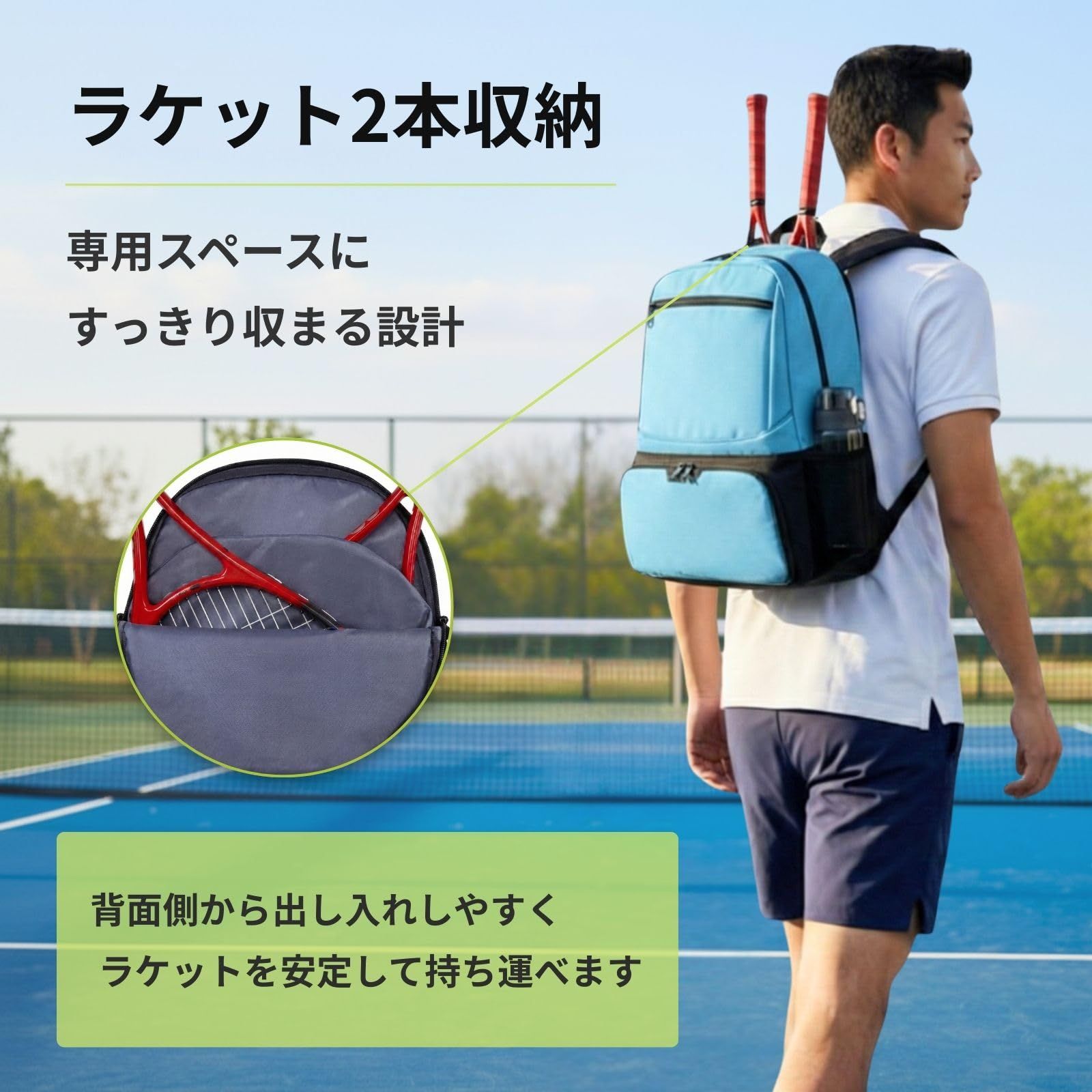 テニスラケット3本セットテニスバック YONEX テニスラケット3本