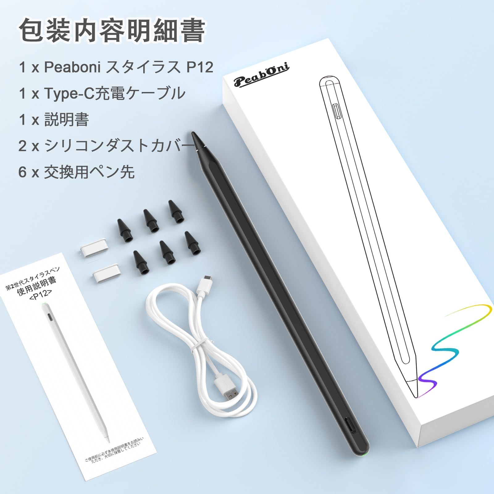Pencil 第2世代 iPad 2018-2024用 磁気ワイヤレス充電付き Apple iPad 