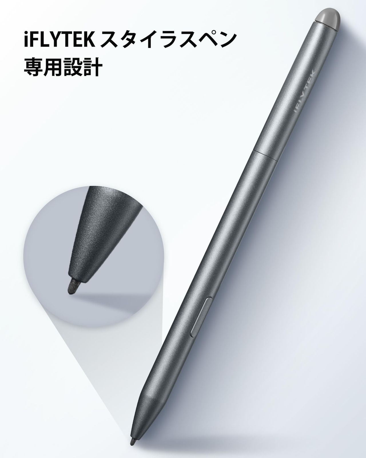 iFLYTEK AINOTE Air 2 専用スタイラスペン 替え芯 5本入り 交換ツール