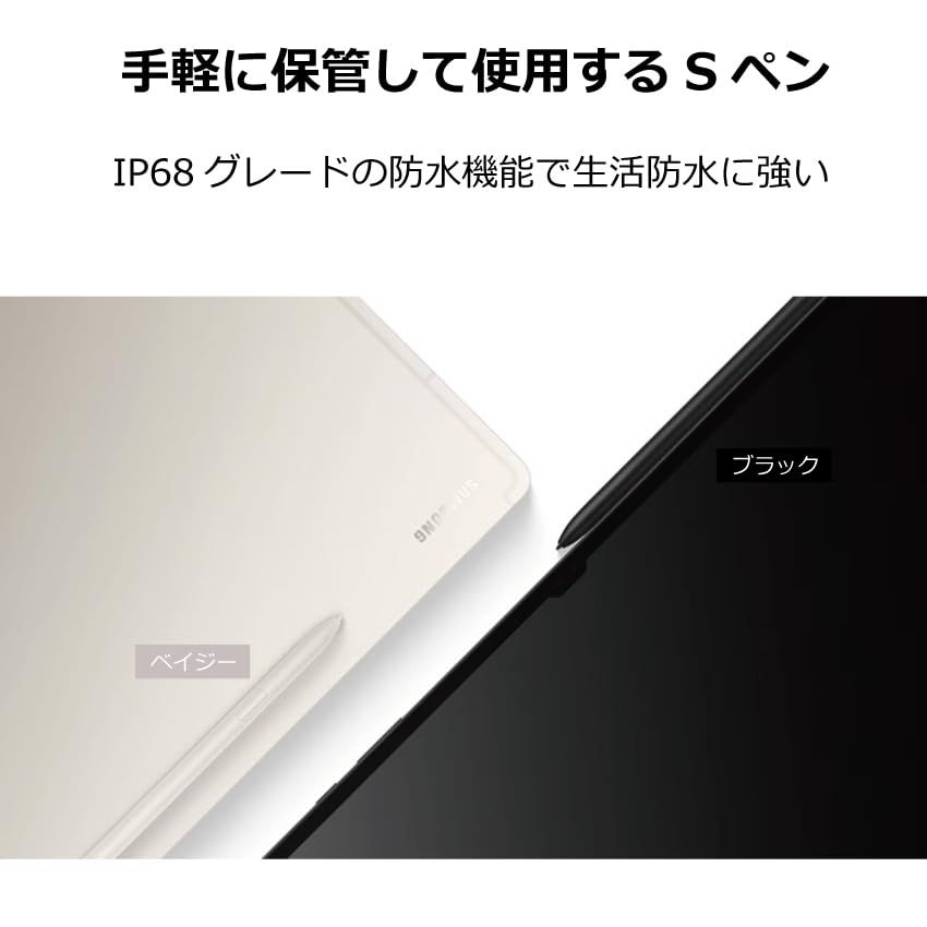 Galaxy Tab S10 Ultra S10 plus 用 Spen Sペン S-Pen EJ-PX710 海外純正品 | S9 S9+ S9Ultra 互換対応 Galaxy Tab S10 Ultra S10 plus 用 Spen Sペン S-Pen EJ-PX710 海外純正品 | S9 S9+ S9Ultra 互換対応