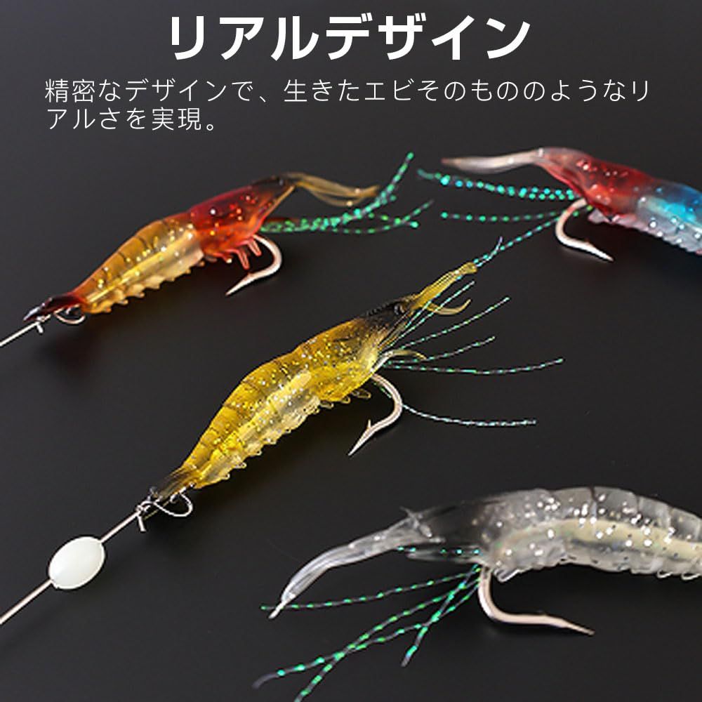 ESJNNK 海老ルアー 5個セット えび ワーム 6g エビ ルアー餌 釣り