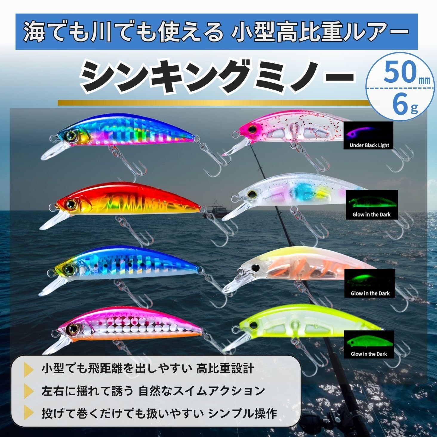 シンキングミノー フィッシングルアー 釣り具 ライトゲーム アジング