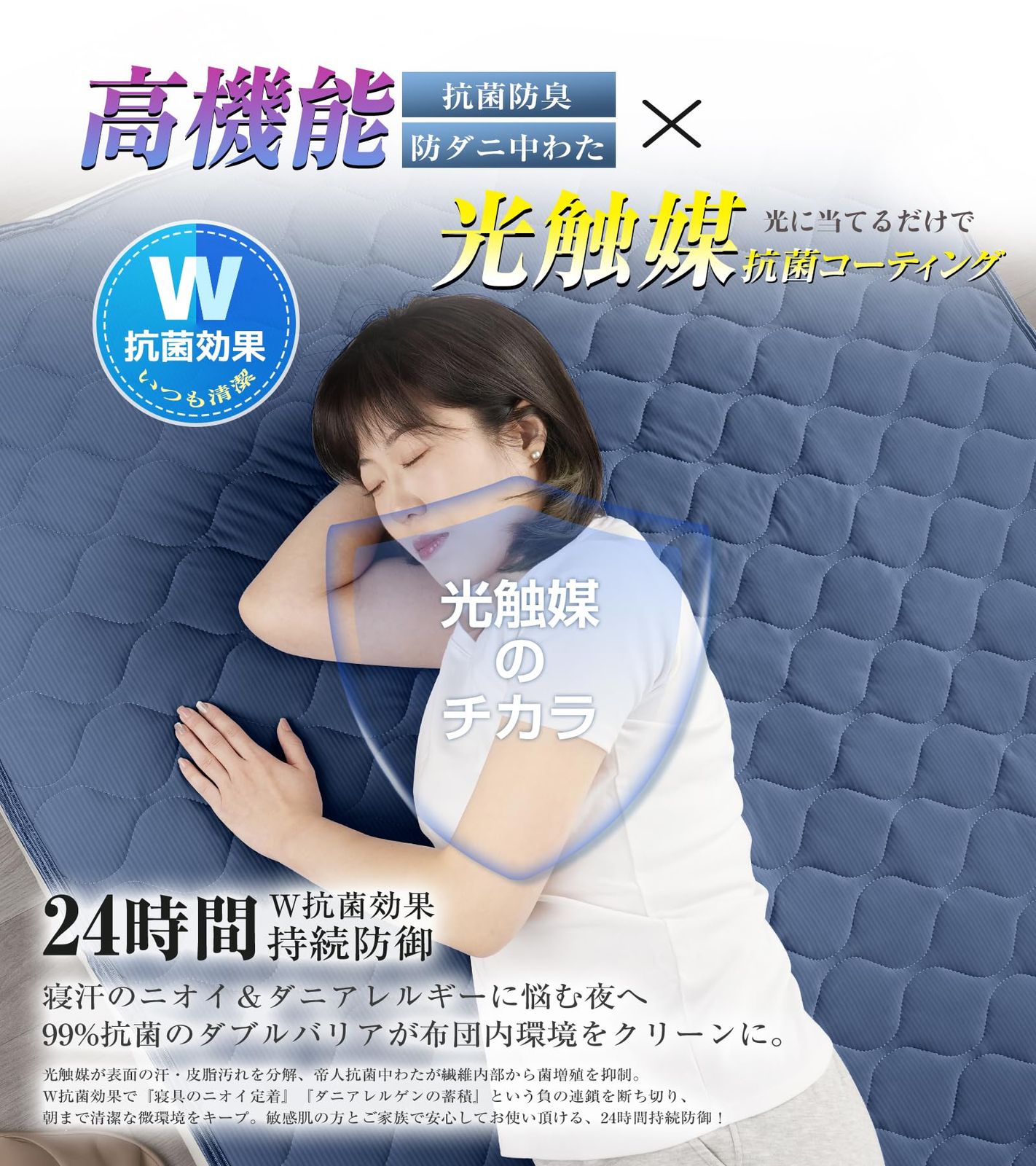 PETSUTA 冷感 敷きパッド ダブル 夏【CICA極柔・瞬間冷感】接触冷感 Q