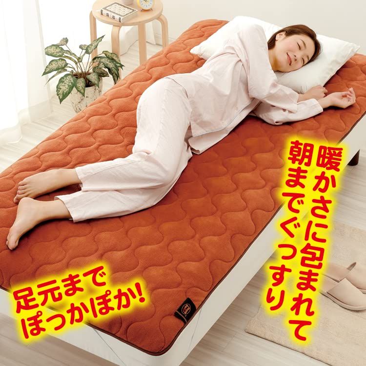 m.D.P. あったか敷きパッド シングル 冬 暖かい敷きパッド 電気不要 敷きパッド 保温 防寒 (暖暖あったかロング節電マット,オレンジ)