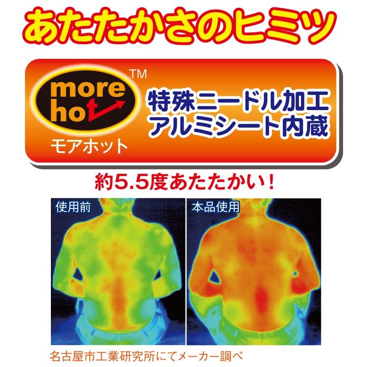 m.D.P. あったか敷きパッド シングル 冬 暖かい敷きパッド 電気不要 敷きパッド 保温 防寒 (暖暖あったかロング節電マット,オレンジ)