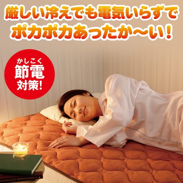 m.D.P. あったか敷きパッド シングル 冬 暖かい敷きパッド 電気不要 敷きパッド 保温 防寒 (暖暖あったかロング節電マット,オレンジ)