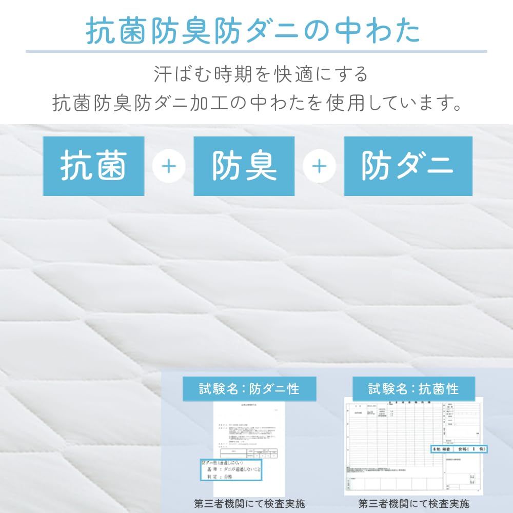 アイリスプラザ 夏用 冷感敷きパッド 吸水リバーシブル仕様 ダブル ホワイト ひんやり冷たい接触冷感とワッフル生地のリバーシブル ポリエステル100% さらさらが続く吸水速乾OK 洗濯機で丸ごと洗える 抗菌防臭防ダニ ゴムバンド付き 冷たい 冷感 冷たい 涼し アイリスプラザ 夏用 冷感敷きパッド 吸水リバーシブル仕様 ダブル ホワイト ひんやり冷たい接触冷感とワッフル生地のリバーシブル ポリエステル100% さらさらが続く吸水速乾OK 洗濯機で丸ごと洗える 抗菌防臭防ダニ ゴムバンド付き 冷たい 冷感 冷たい 涼し