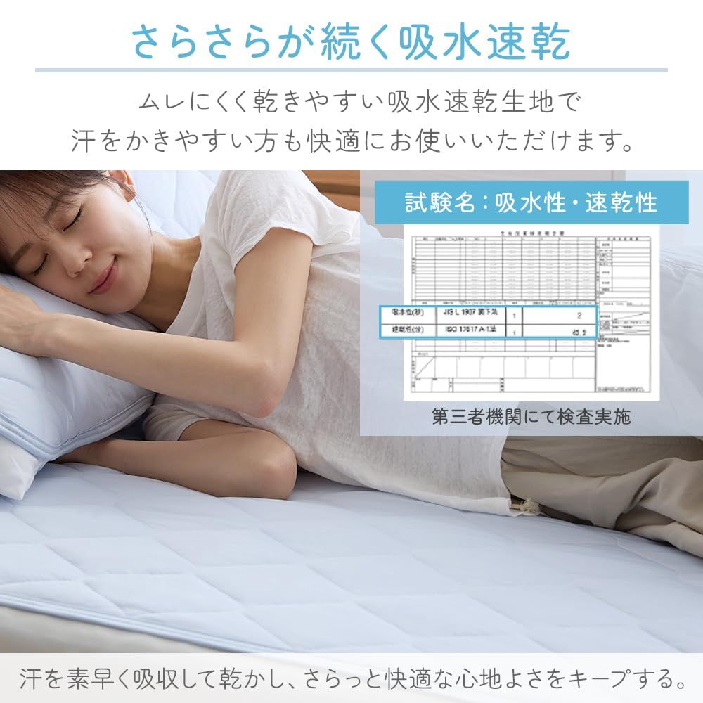アイリスプラザ 夏用 冷感敷きパッド 吸水リバーシブル仕様 ダブル ホワイト ひんやり冷たい接触冷感とワッフル生地のリバーシブル ポリエステル100% さらさらが続く吸水速乾OK 洗濯機で丸ごと洗える 抗菌防臭防ダニ ゴムバンド付き 冷たい 冷感 冷たい 涼し アイリスプラザ 夏用 冷感敷きパッド 吸水リバーシブル仕様 ダブル ホワイト ひんやり冷たい接触冷感とワッフル生地のリバーシブル ポリエステル100% さらさらが続く吸水速乾OK 洗濯機で丸ごと洗える 抗菌防臭防ダニ ゴムバンド付き 冷たい 冷感 冷たい 涼し