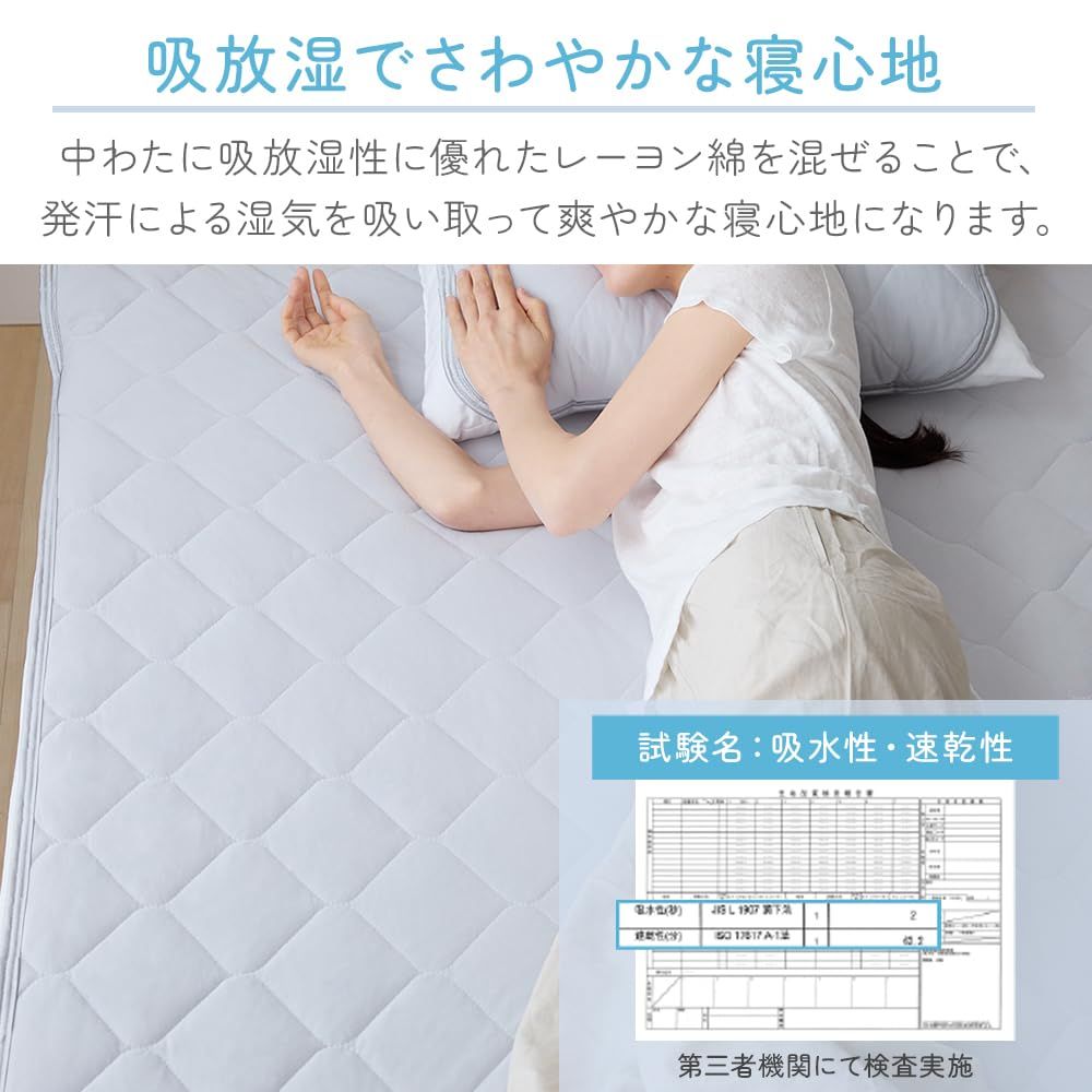 アイリスプラザ 夏用 冷感敷きパッド 吸水リバーシブル仕様 ダブル ホワイト ひんやり冷たい接触冷感とワッフル生地のリバーシブル ポリエステル100% さらさらが続く吸水速乾OK 洗濯機で丸ごと洗える 抗菌防臭防ダニ ゴムバンド付き 冷たい 冷感 冷たい 涼し アイリスプラザ 夏用 冷感敷きパッド 吸水リバーシブル仕様 ダブル ホワイト ひんやり冷たい接触冷感とワッフル生地のリバーシブル ポリエステル100% さらさらが続く吸水速乾OK 洗濯機で丸ごと洗える 抗菌防臭防ダニ ゴムバンド付き 冷たい 冷感 冷たい 涼し