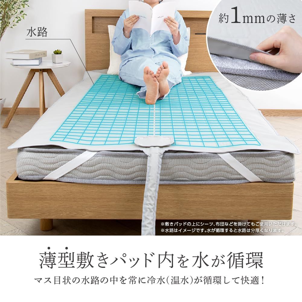 DQM-1A 水循環 電気敷き布団 シングルサイズ 電響社 温冷水敷きパッド<br>DQM-1A｜一般商品寝具｜オリジナル商品｜事業内容