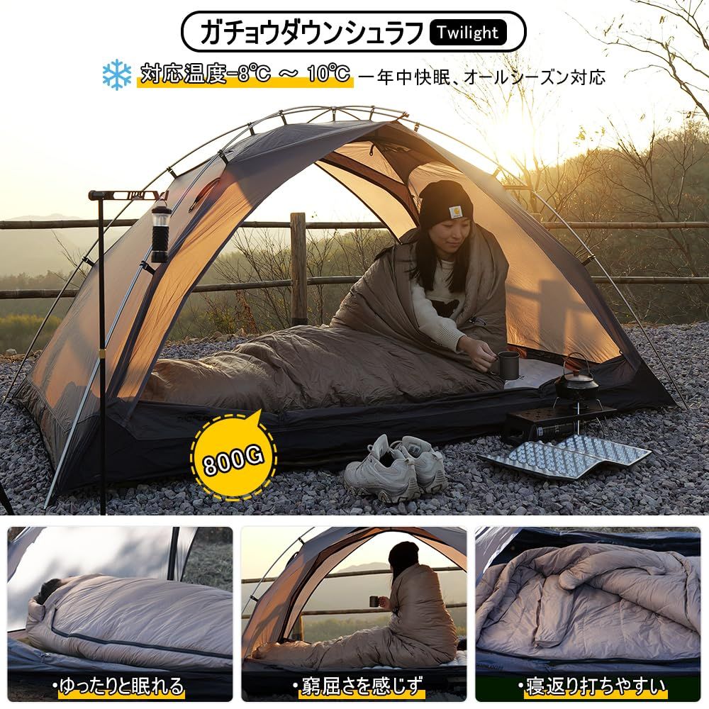 Soomloom ダウンシュラフ 800g マミー型 アウトドア Soomloom 寝袋 マミー型 シュラフ ダウンシュラフ800グラム①