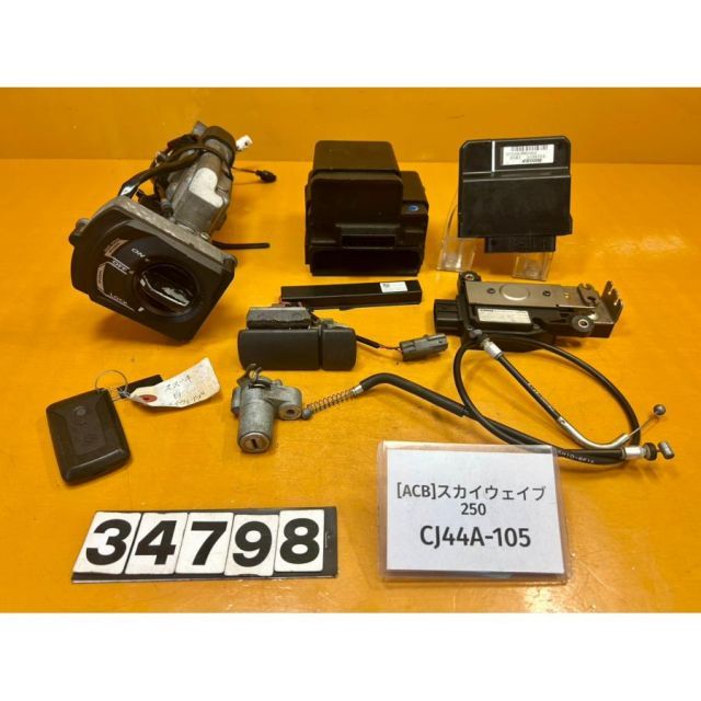 [ACB 34798]@スズキ SUZUKI スカイウェイブ250 CJ44A-105 キーセット 鍵 スマートキー