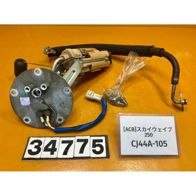 [ACB 34775]@スズキ SUZUKI スカイウェイブ250 CJ44A-105 フューエルポンプ 燃料ポンプ 錆あり