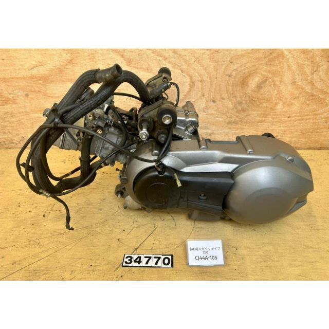 [ACB 34770]@スズキ SUZUKI スカイウェイブ250 CJ44A-105 エンジン本体 J441