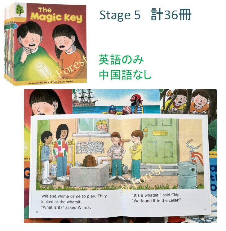 新品 ORT Stage 1-9 最高品質版 絵本358冊 公式音源付き - メルカリ