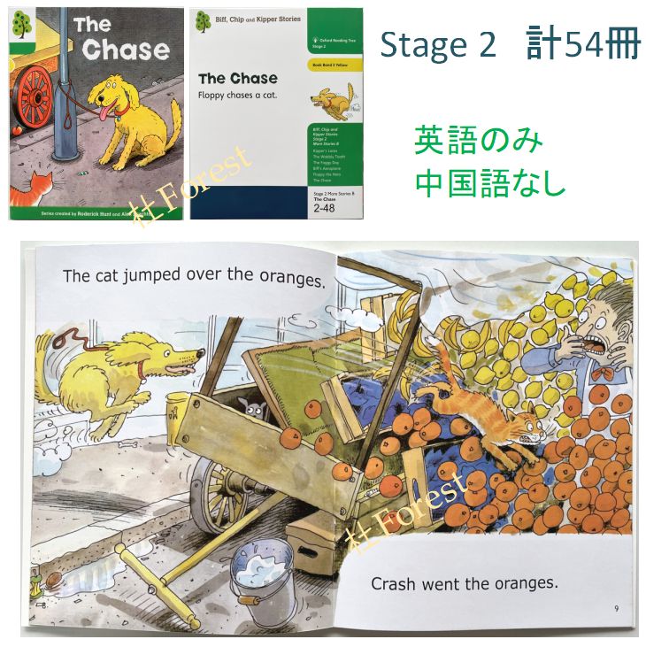 新品 ORT Stage 1-9 最高品質版 絵本358冊 公式音源付き - メルカリ