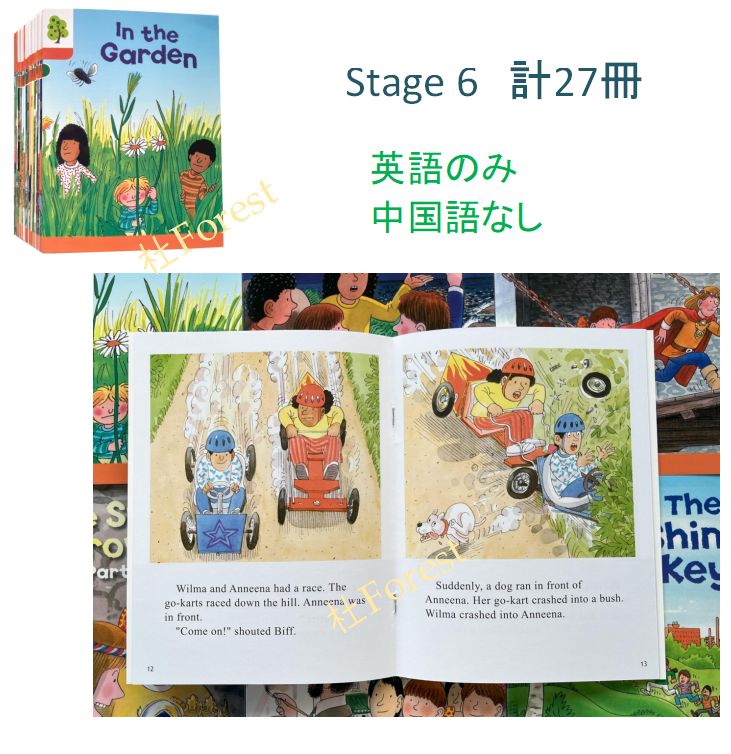 新品 ORT Stage 1-9 最高品質版 絵本358冊 公式音源付き - メルカリ