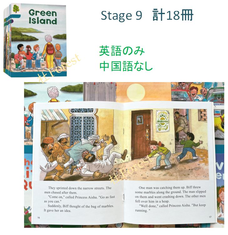 新品 ORT Stage 1-9 最高品質版 絵本358冊 公式音源付き - メルカリ