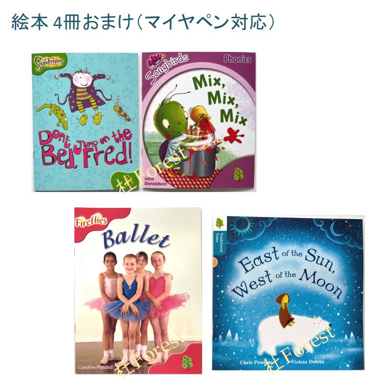 新品 ORT Stage 1-9 最高品質版 絵本358冊 公式音源付き - メルカリ