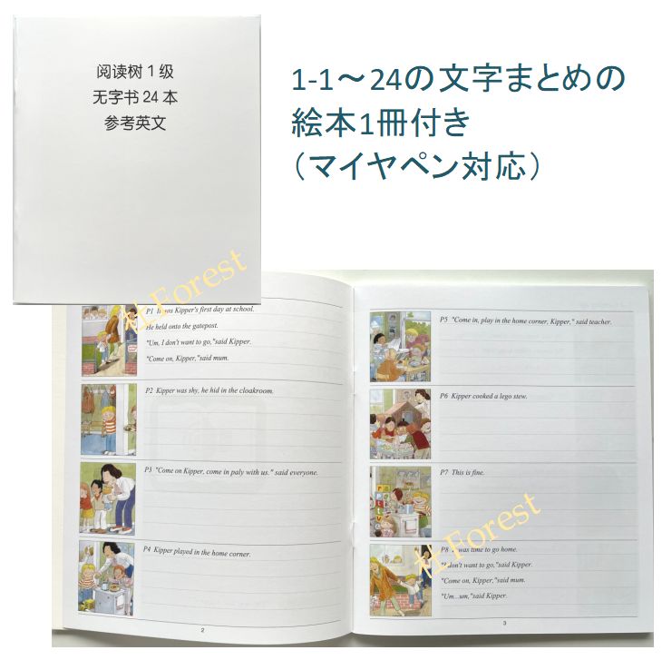 新品 ORT Stage 1-9 最高品質版 絵本358冊 公式音源付き - メルカリ