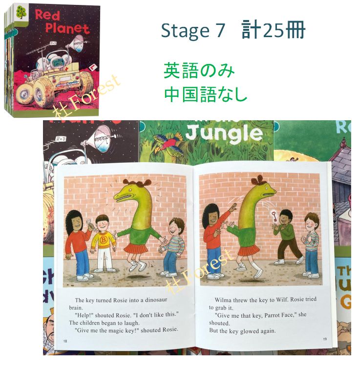 新品 ORT Stage 1-9 最高品質版 絵本358冊 公式音源付き - メルカリ
