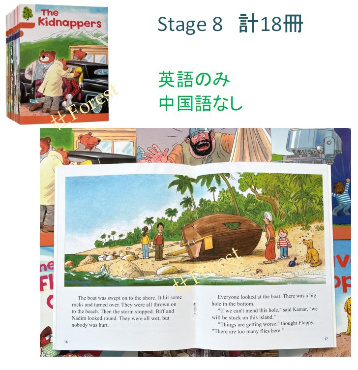 新品 ORT Stage 1-9 最高品質版 絵本358冊 公式音源付き - メルカリ