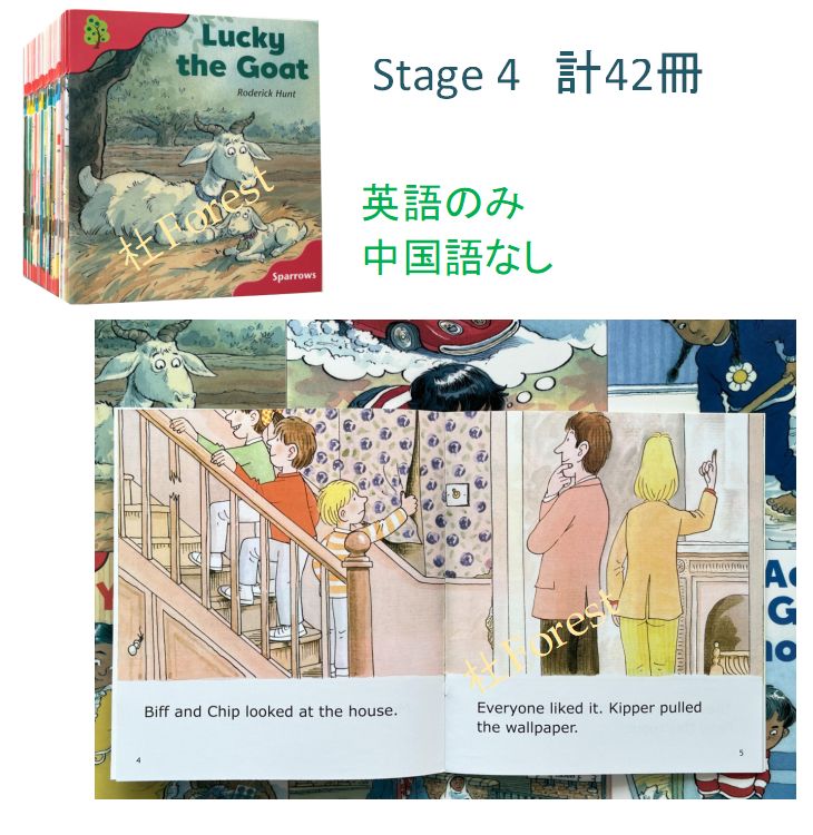 新品 ORT Stage 1-9 最高品質版 絵本358冊 公式音源付き - メルカリ