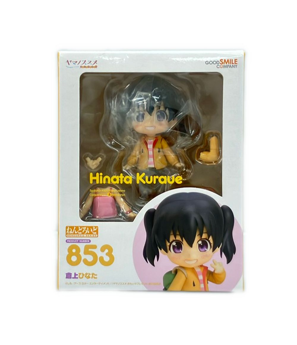 フィギュア ねんどろいど 853 ヤマノススメ 倉上ひなた