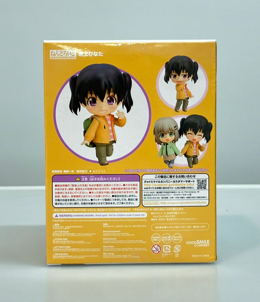 フィギュア ねんどろいど 853 ヤマノススメ 倉上ひなた