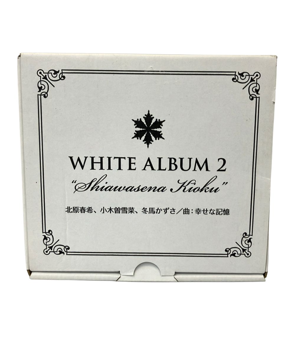 White Album2 オルゴール　幸せな記憶 white album2 オルゴール 幸せな記憶 ホワイトアルバム2 WHITE ALBUM2