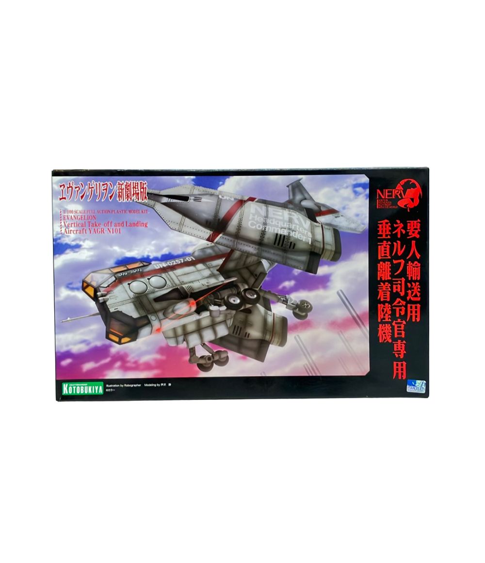 Kotobukiya Evangelion New Movie 1/100 Nerf Commander Exclusive Vertical Takeoff and Landing Aircraft Plastic Model for Transportation of VIPs