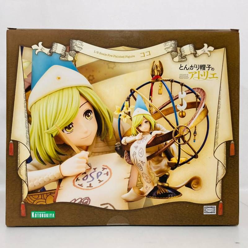 希少】 KOTOBUKIYA とんがり帽子のアトリエ ココ 1/8 フィギュア