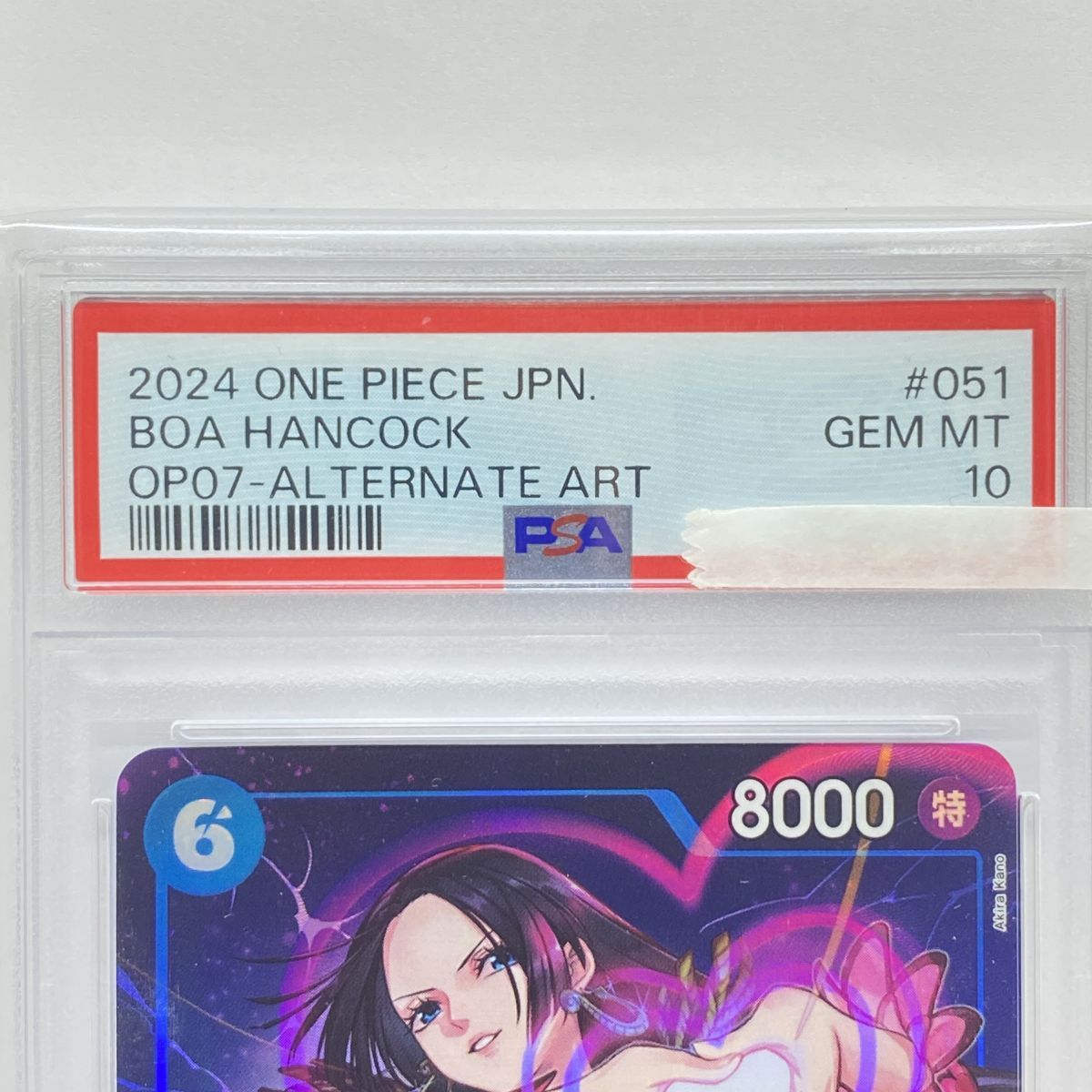 PSA10】ワンピースカードゲーム ボア・ハンコック OP07-051 SR