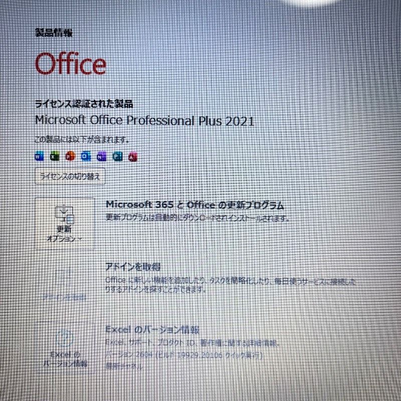 お値下げ中！爆速Core i5✨美品✨NECノートパソコン✨メモリ8GB