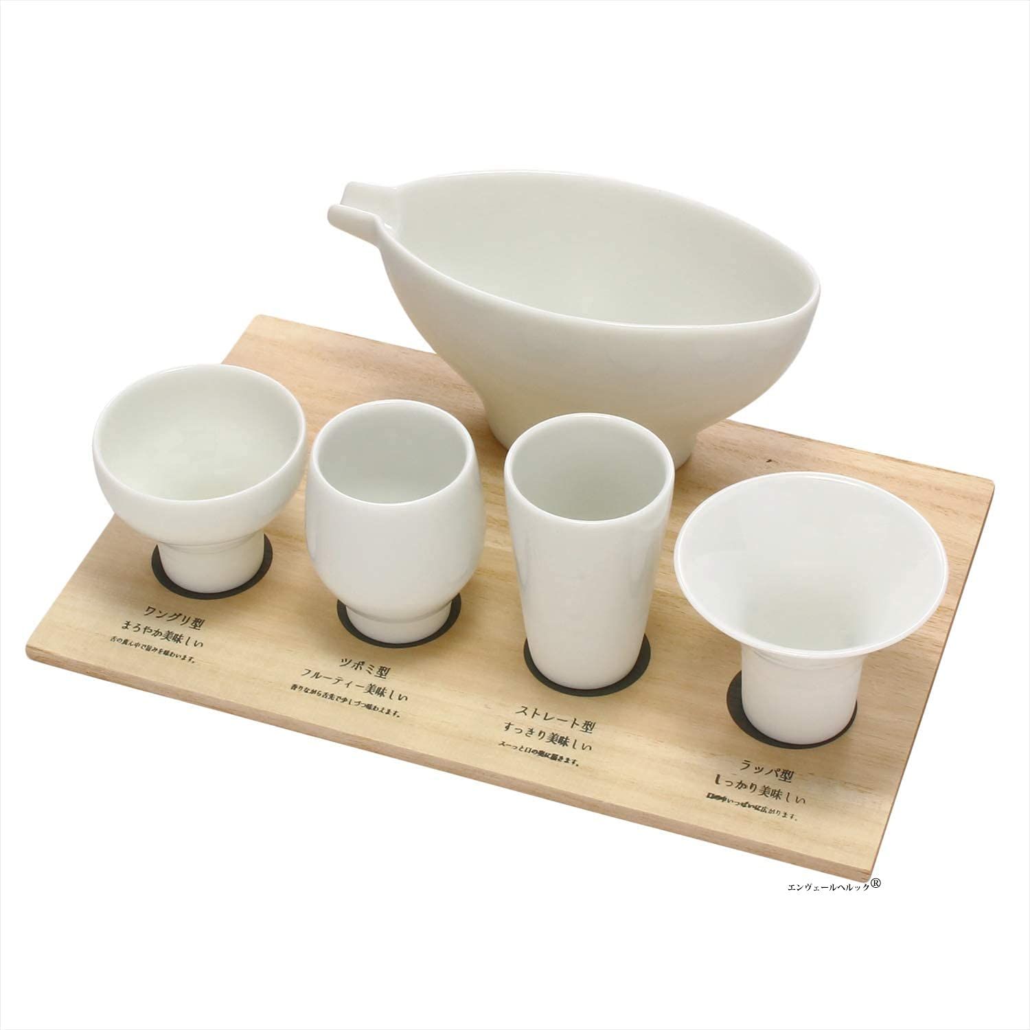 じゃぱん 飲みくらべセット 美濃焼 酒器 ツボミ ワングリ ラッパ ストレートの5点セット 口当たりによって味の感じ方が変わると言われるお酒を是非ご自宅でお試しください 日本製 エンヴェールヘルック(R)