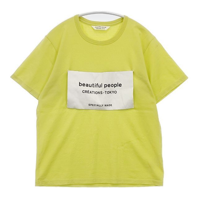 beautiful people ネームタグTシャツ beautiful people ビッグネームタグ サイズ170 半袖Tシャツ