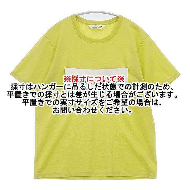 beautiful people ネームタグTシャツ beautiful people ビッグネームタグ サイズ170 半袖Tシャツ