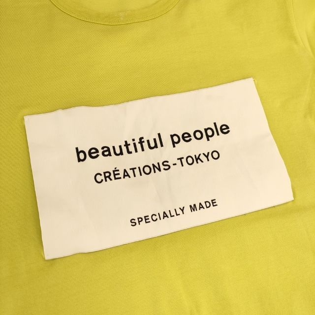 beautiful people ビューティフルピープルビックネームTシャツ beautiful people(ビューティフルピープル) soft jersey big name T