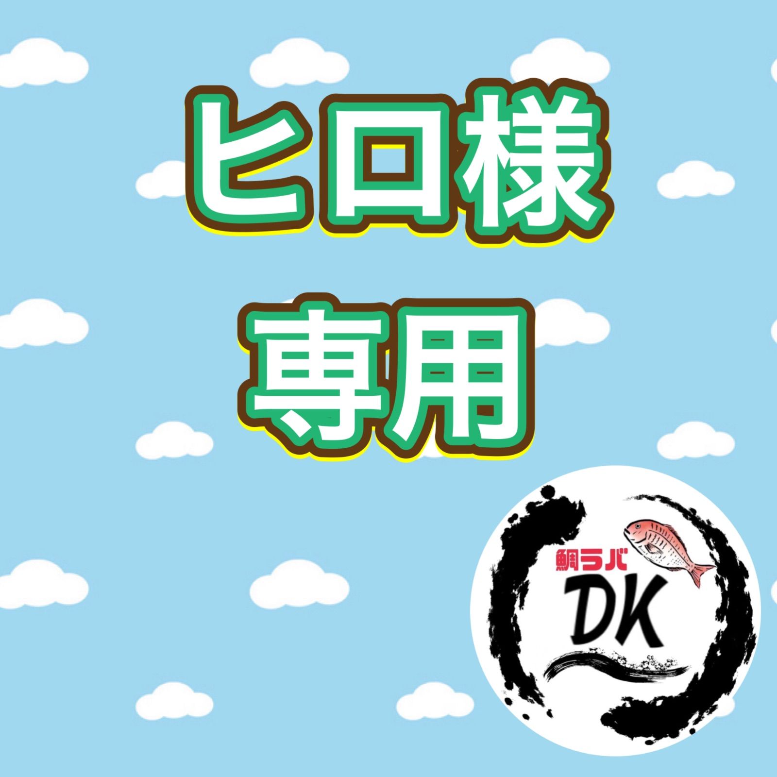 120g アカキン×2個 120g オレキン×2個　タングステン　タイラバヘッド　専用出品