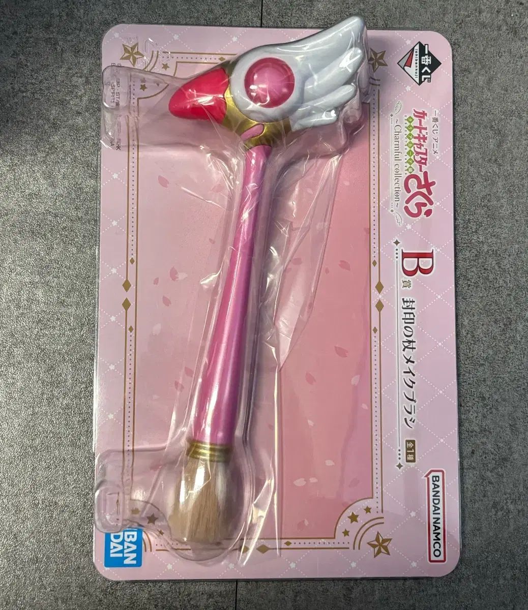 格安，正規品】 カードキャプターさくら(SAKURA・宮脇 咲良) 一番くじ