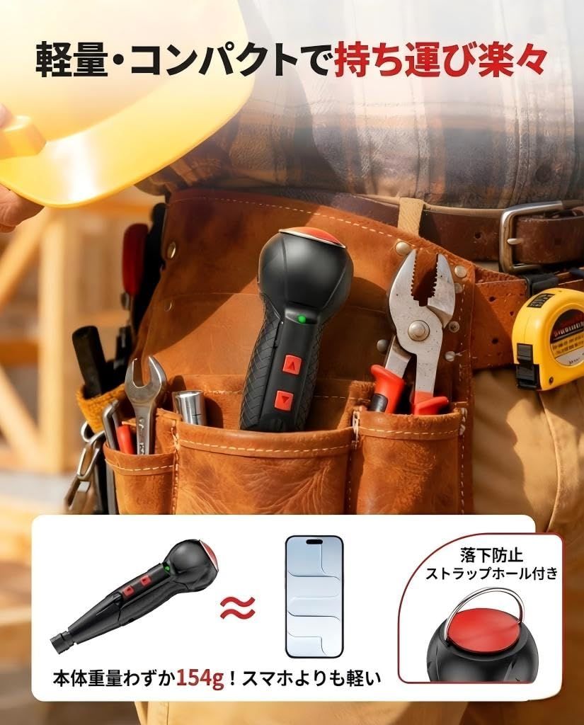 電動ドライバー 小型 携帯 手持ち WMW Type-C USB充電式 軽量 人間工学設計 滑り止め構造 手動兼用 高輝度LEDライト 正逆転切替 初心者向け 操作簡単 家庭用・DIY用 14本合金ビット付 2025強化モデル 電動ドライバー 小型 携帯 手持ち WMW Type-C USB充電式 軽量 人間工学設計 滑り止め構造 手動兼用 高輝度LEDライト 正逆転切替 初心者向け 操作簡単 家庭用・DIY用 14本合金ビット付 2025強化モデル