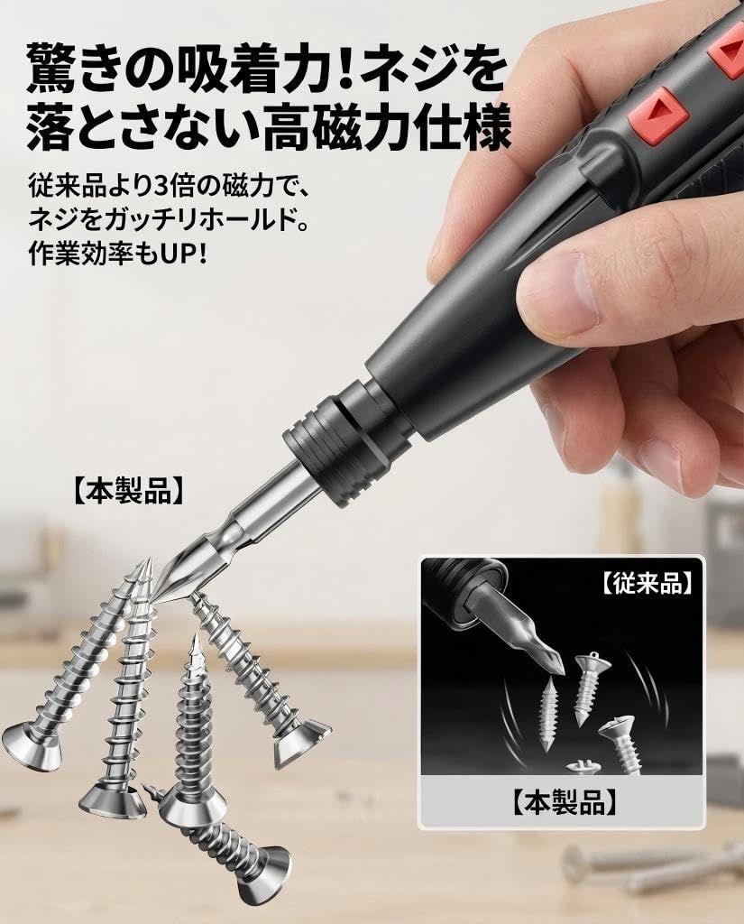 電動ドライバー 小型 携帯 手持ち WMW Type-C USB充電式 軽量 人間工学設計 滑り止め構造 手動兼用 高輝度LEDライト 正逆転切替 初心者向け 操作簡単 家庭用・DIY用 14本合金ビット付 2025強化モデル 電動ドライバー 小型 携帯 手持ち WMW Type-C USB充電式 軽量 人間工学設計 滑り止め構造 手動兼用 高輝度LEDライト 正逆転切替 初心者向け 操作簡単 家庭用・DIY用 14本合金ビット付 2025強化モデル