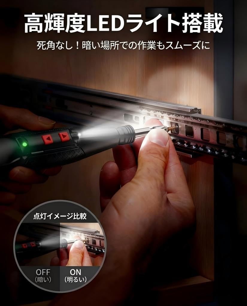 電動ドライバー 小型 携帯 手持ち WMW Type-C USB充電式 軽量 人間工学設計 滑り止め構造 手動兼用 高輝度LEDライト 正逆転切替 初心者向け 操作簡単 家庭用・DIY用 14本合金ビット付 2025強化モデル 電動ドライバー 小型 携帯 手持ち WMW Type-C USB充電式 軽量 人間工学設計 滑り止め構造 手動兼用 高輝度LEDライト 正逆転切替 初心者向け 操作簡単 家庭用・DIY用 14本合金ビット付 2025強化モデル