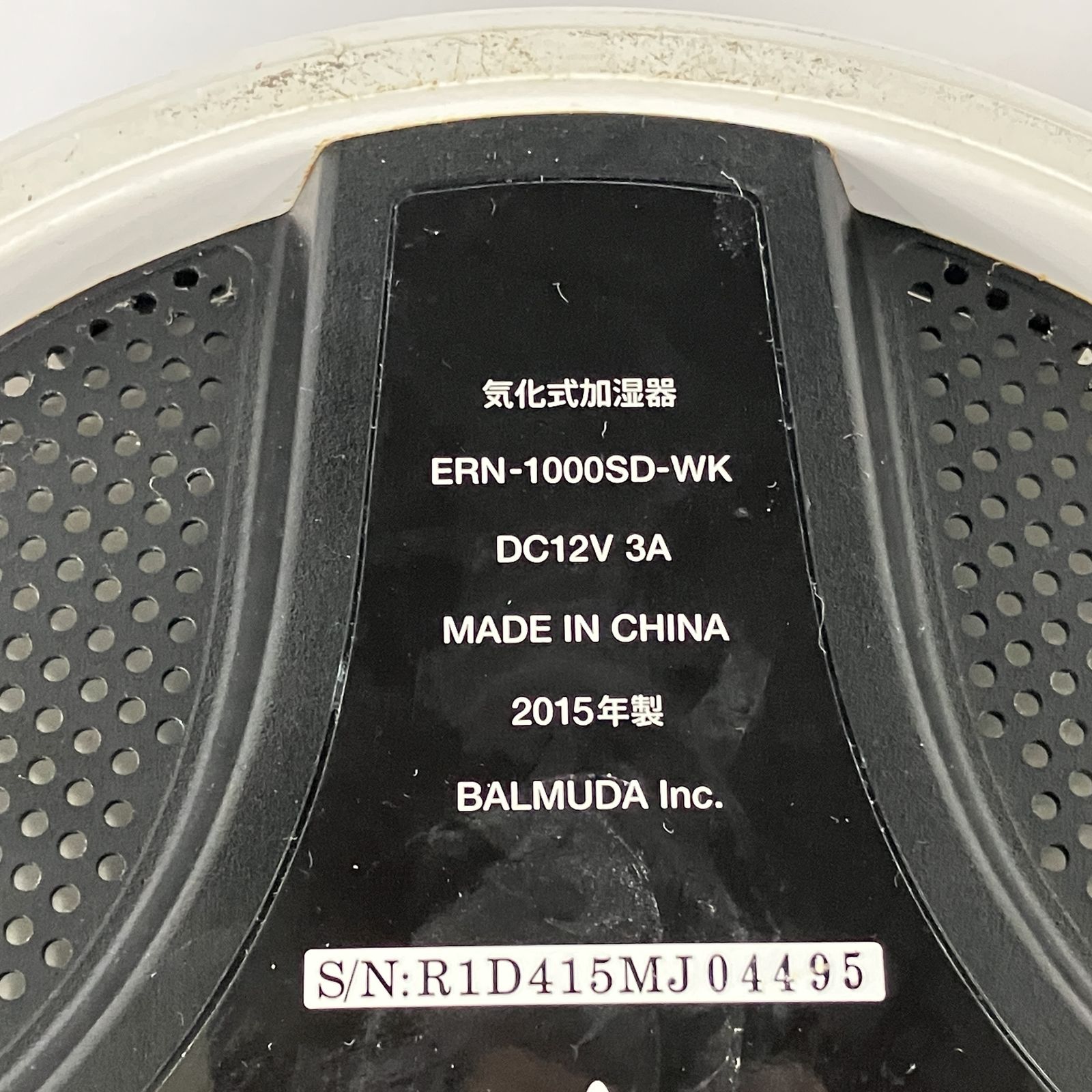 BALMUDA ERN-1000SD-WK Rain 気化式加湿器 4.2L 家電 中古 訳あり 