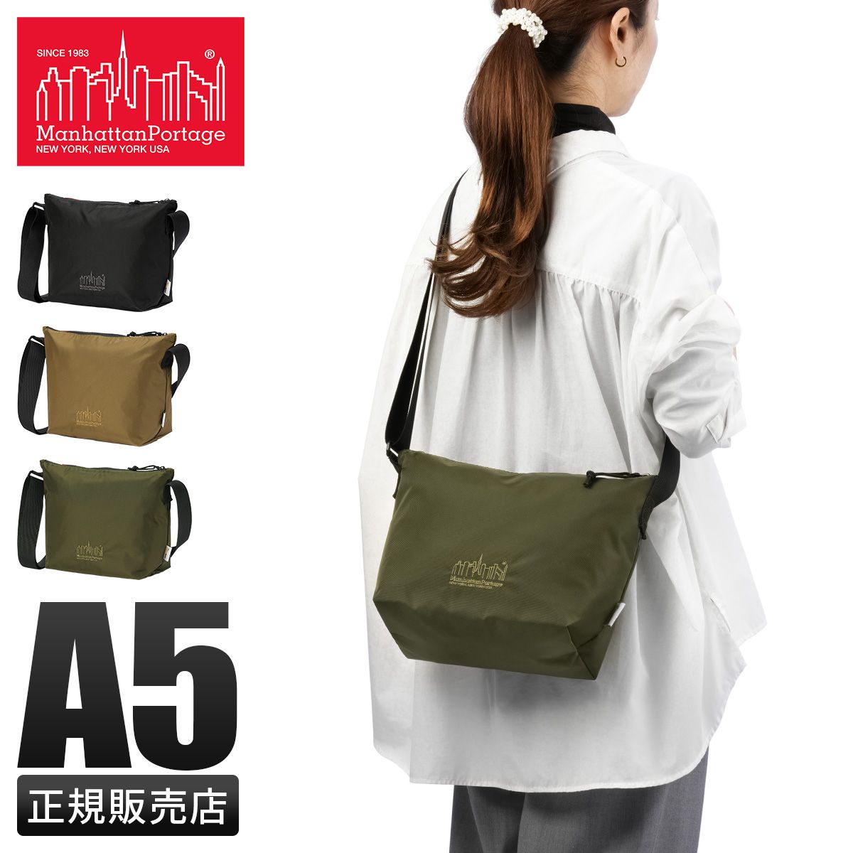 マンハッタンポーテージ コーデュラエコ メッセンジャーバッグ メンズ レディース ブランド 斜めがけバッグ Manhattan Portage MP1605JRNFCD420DECO 9,475円