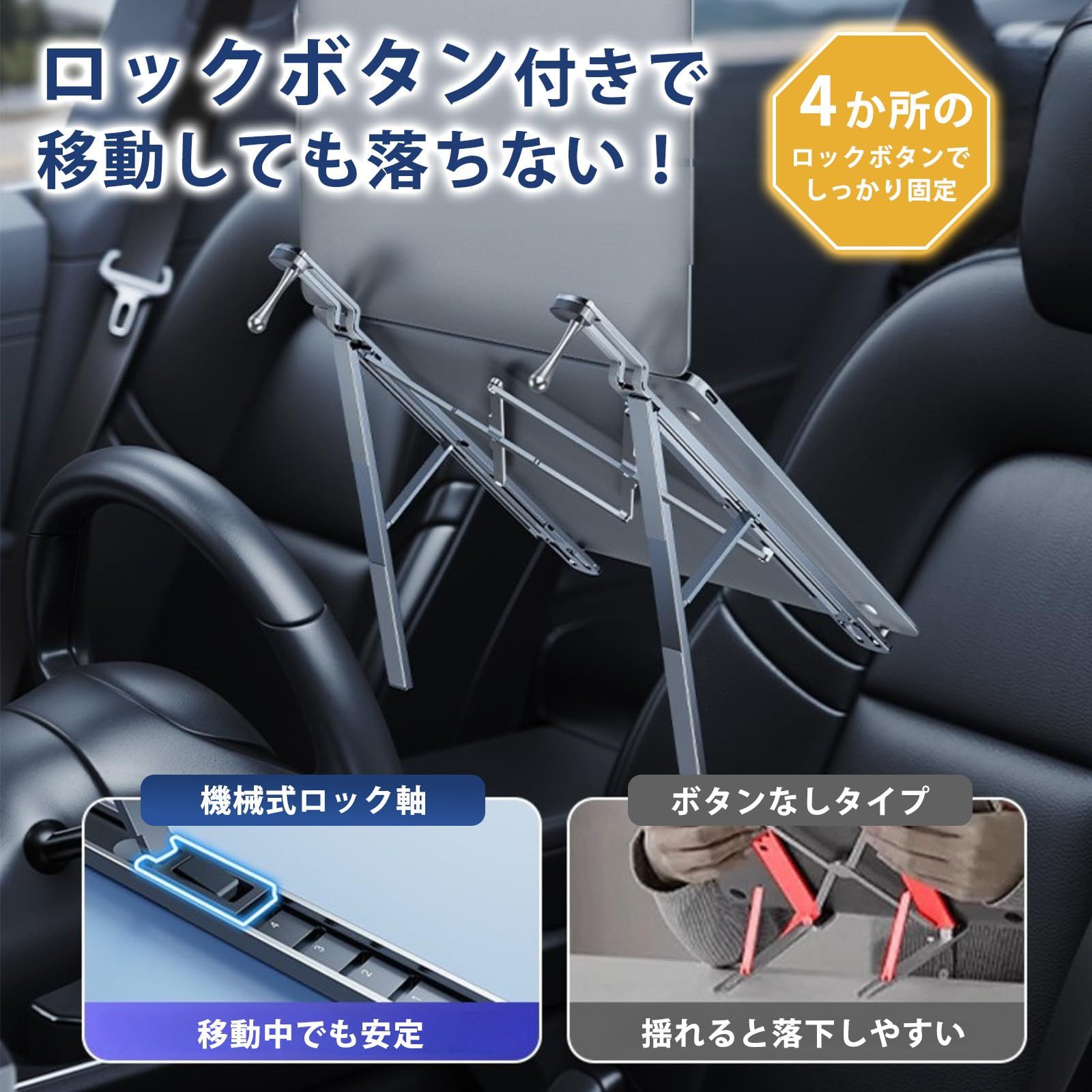 サクラガレージ 車 ハンドル テーブル 便利グッズ ノートPCを車内で快適に デスクスタンドとしても (グレー)