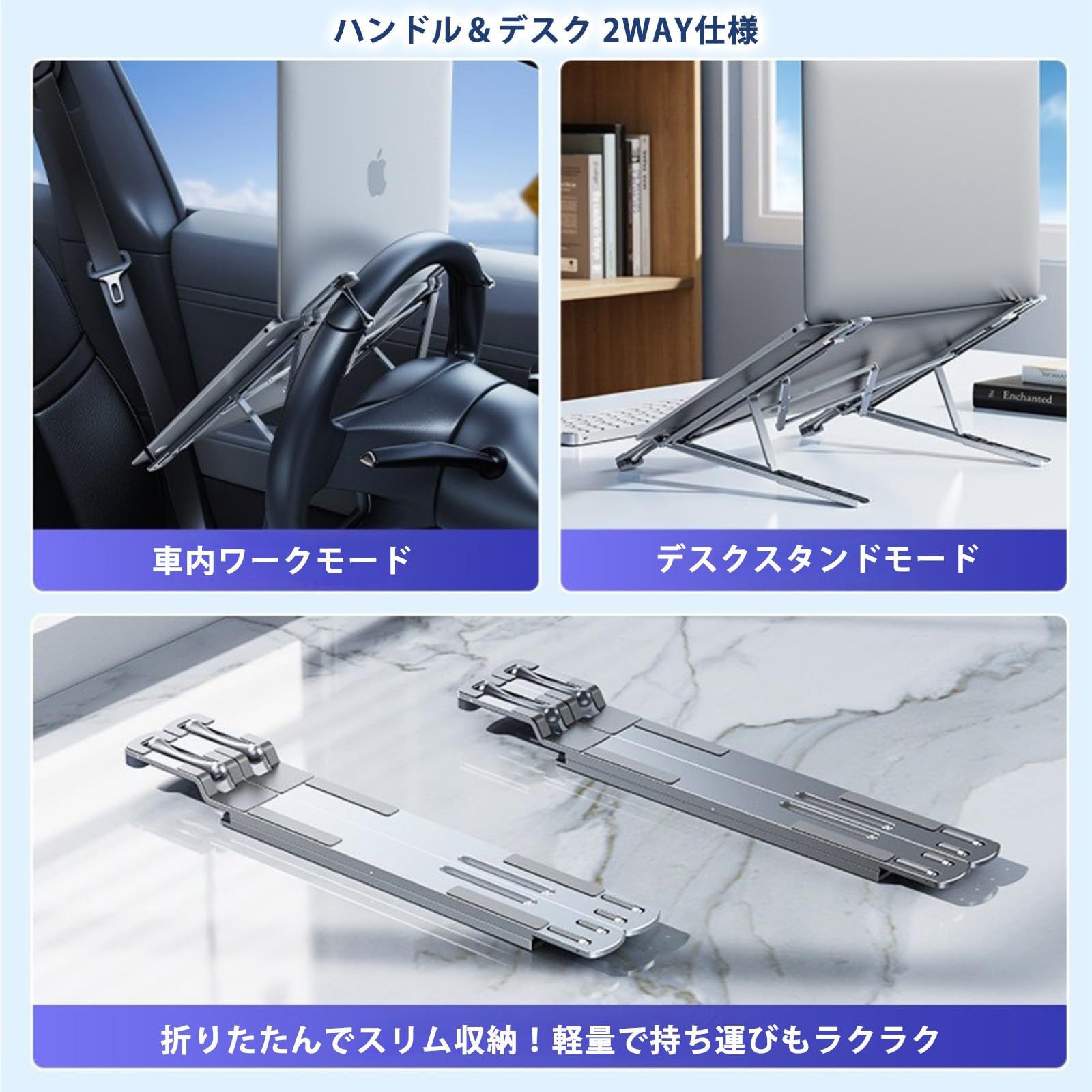サクラガレージ 車 ハンドル テーブル 便利グッズ ノートPCを車内で快適に デスクスタンドとしても (グレー)