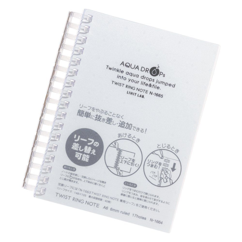 リヒトラブ ツイストノート A6 17穴 リーフ70枚 乳白 10冊入 N1665-1_10 6,708円