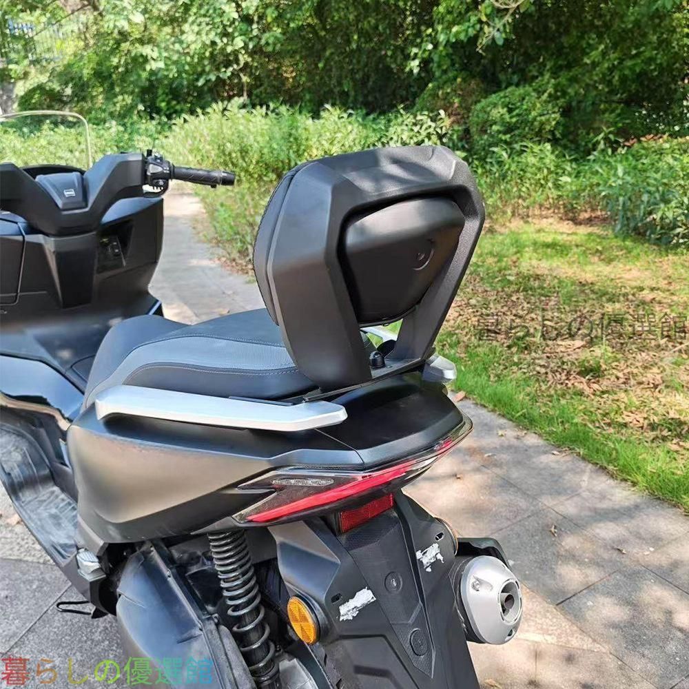 【新入荷】ホンダ NS150GX 専用 リアシート ランバーサポート ロングタイプ 快適 腰痛防止 ドレスアップ カスタムパーツ アクセサリーQP510